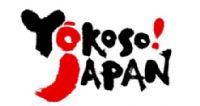 Yokoso Japan: Benvenuti in Giappone